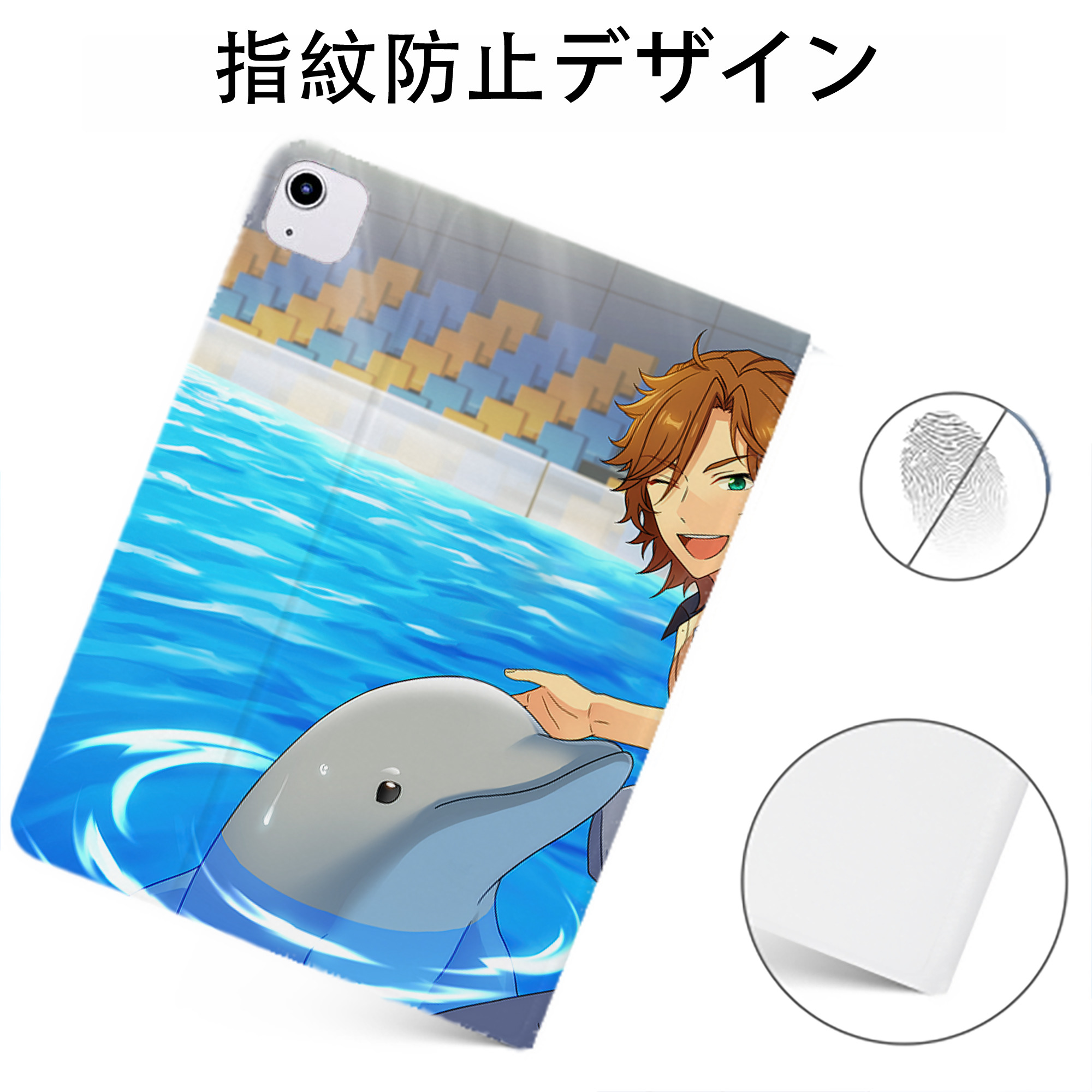 （画像用） あんさんぶるスターズ! Ensemble Stars IPadケース ペンホルダー付き ブックスタイルデザイン